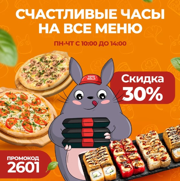 Изображение статьи - Счастливые часы 🤩